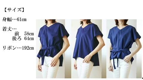 上衣的裁剪视频教程,上衣裁剪视频教程全解析