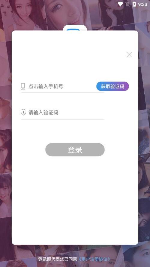奶茶视频app在线观看,畅享在线奶茶文化盛宴