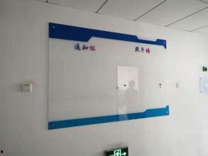 玻璃白板安装视频,轻松打造高效学习与办公空间