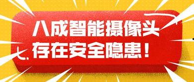 安全家视频,全方位安全知识大揭秘