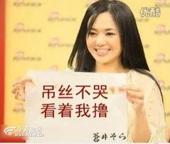 华商女神电击视频,揭秘神秘电击实验背后的科学奥秘