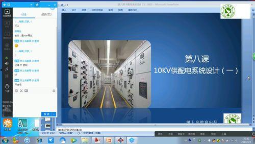 电气设计视频,从入门到精通