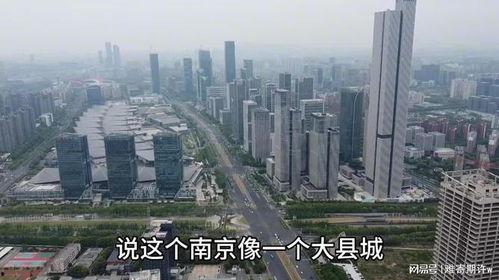 南京城视频,千年古都的历史与现代交融之旅