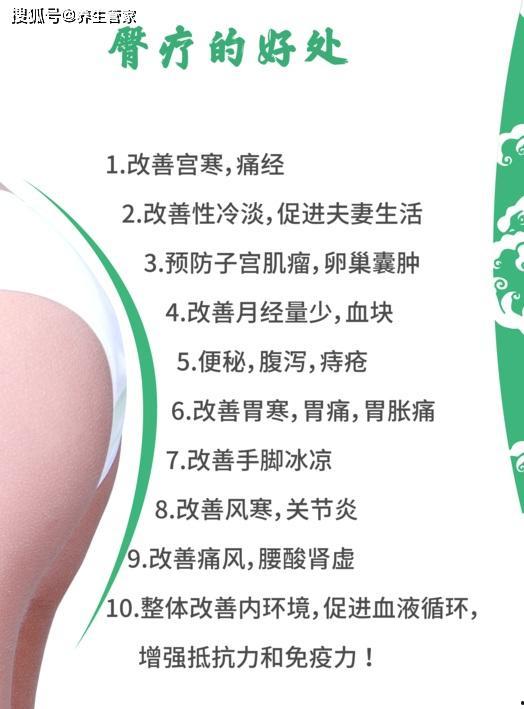 做臀疗的视频,轻松塑造完美臀部曲线