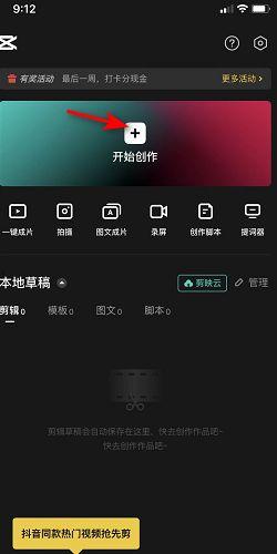 在视频中添加图片,图片与视频的完美融合
