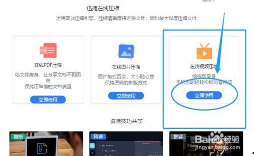 视频压缩怎么压缩最小,最小化文件大小，最大化观看体验
