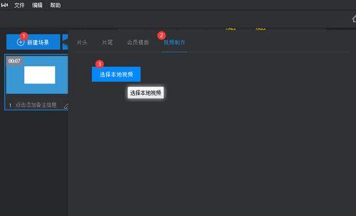 jian怎么拼读视频,基于“jian”音节拼读的视频教程概述