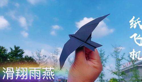 滑翔纸飞机视频,跟随视频探索滑翔纸飞机的奥秘