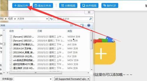 视频怎么裁剪尺寸,如何根据需求调整尺寸与生成精彩概述