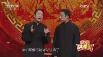 相声下棋视频,相声大师演绎趣味下棋瞬间