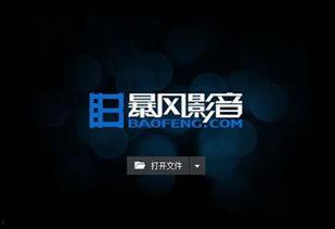 风暴教学视频,揭秘风暴技巧与策略全解析