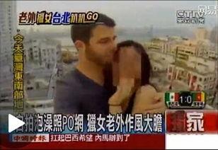 外国人放屁的视频,趣味横生的跨文化现象