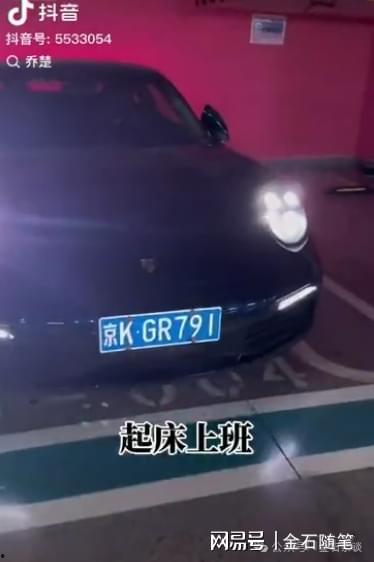 开保时捷视频,揭秘保时捷驾驭体验