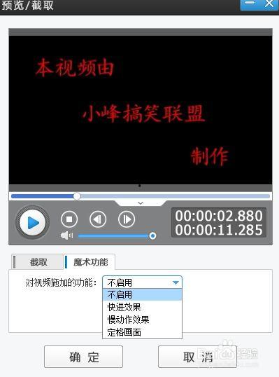 爱剪辑教程视频,轻松掌握视频剪辑技巧
