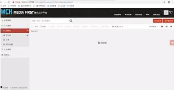 微视频要求,打造吸睛短视频的秘诀