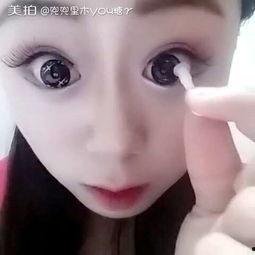 怎么戴美瞳教学视频