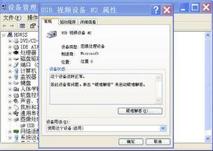 视频预览失败,探寻原因与解决方案