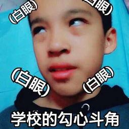 图片搞笑视频,笑料横生！搞笑视频瞬间点燃欢乐时光