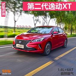 逸动xt试驾视频,动感操控，驾驭未来