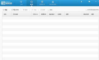 视频转码软件下载,轻松实现格式转换与播放优化