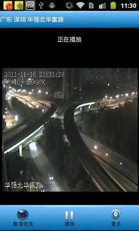 实时视频交通,城市交通状况实时一览