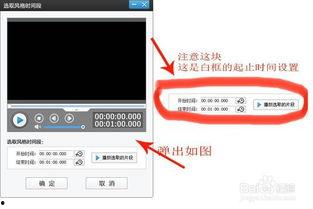 视频边框怎么弄,打造视觉焦点的新趋势