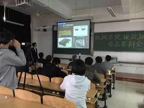 挑战杯答辩视频