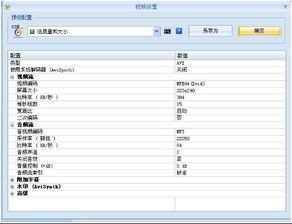 怎样把视频截短